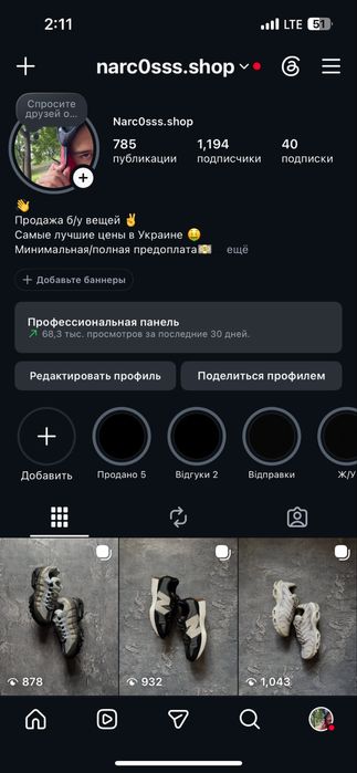 Кросовки найк шокс Nike shox