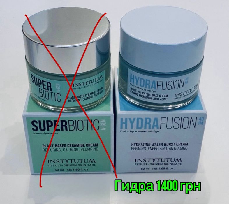 РАЗЛИВ Пробники INSTYTUTUM маска firmagic крем під очі truly сироватка С ретінол крема hydrafusion superbiotic illuminating тонер glow пілінг