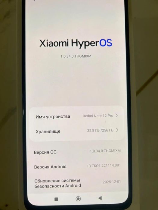 телефон Redmi 12pro