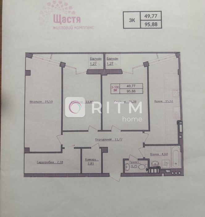 Продається 1 кімнатна квартира в ЖК Щастя