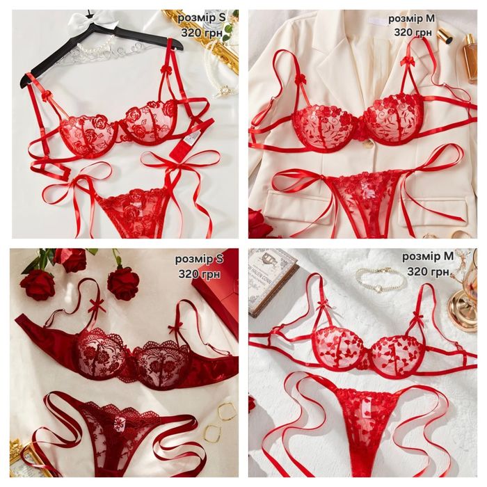 Еротична білизна, панчохи, сексуальні комплекти