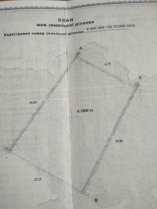 Продаж будинку, Святошинський район, метро Академмістечко, вулиця Володимира Дурдуківського 38.