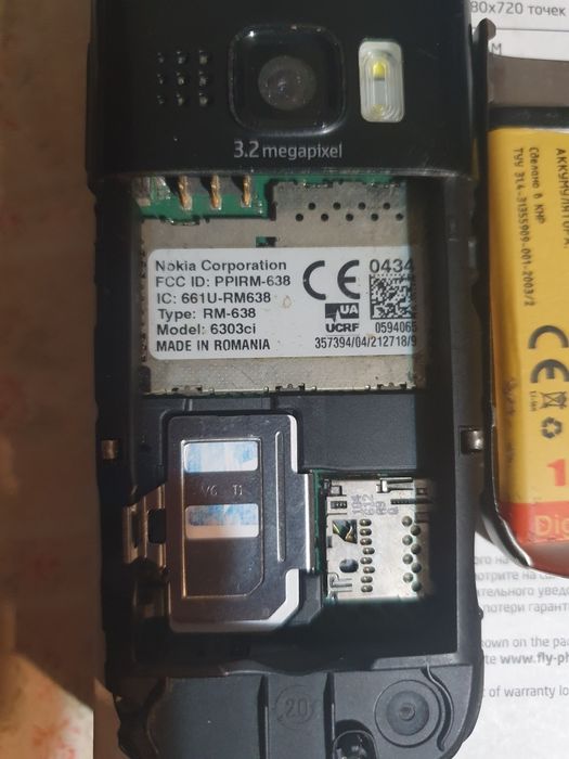 Нокія 6303 Робоча.