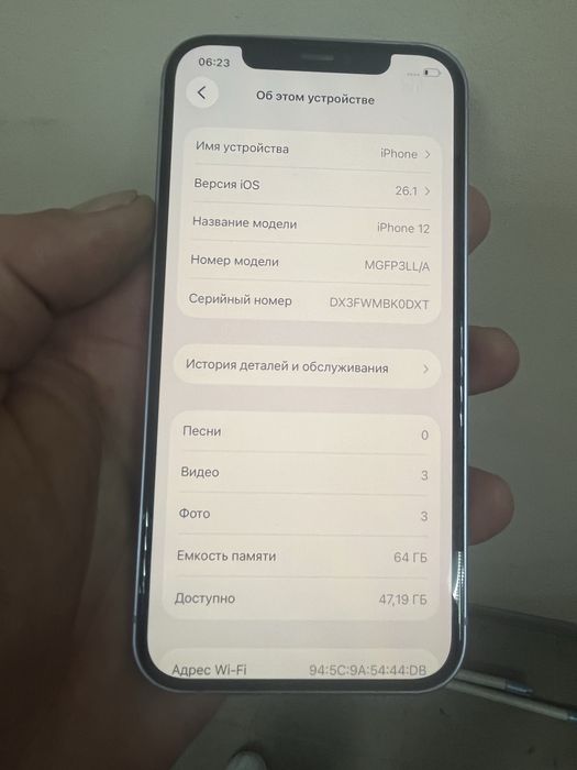 iPhone 12 64 gb Never