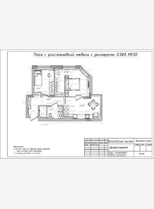 Продажа 2-комн. квартиры в ЖК "Золотая Эра", Крыжановка (3-231-103)