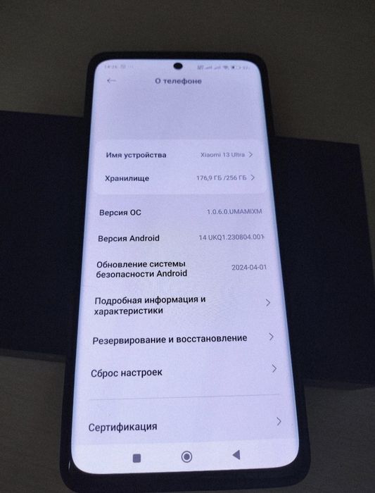 Смартфон Камерафон Флагман Xiaomi 13 ultra 8/256gb CN black  Snapdrago