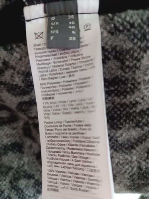 Пальто, кардиган