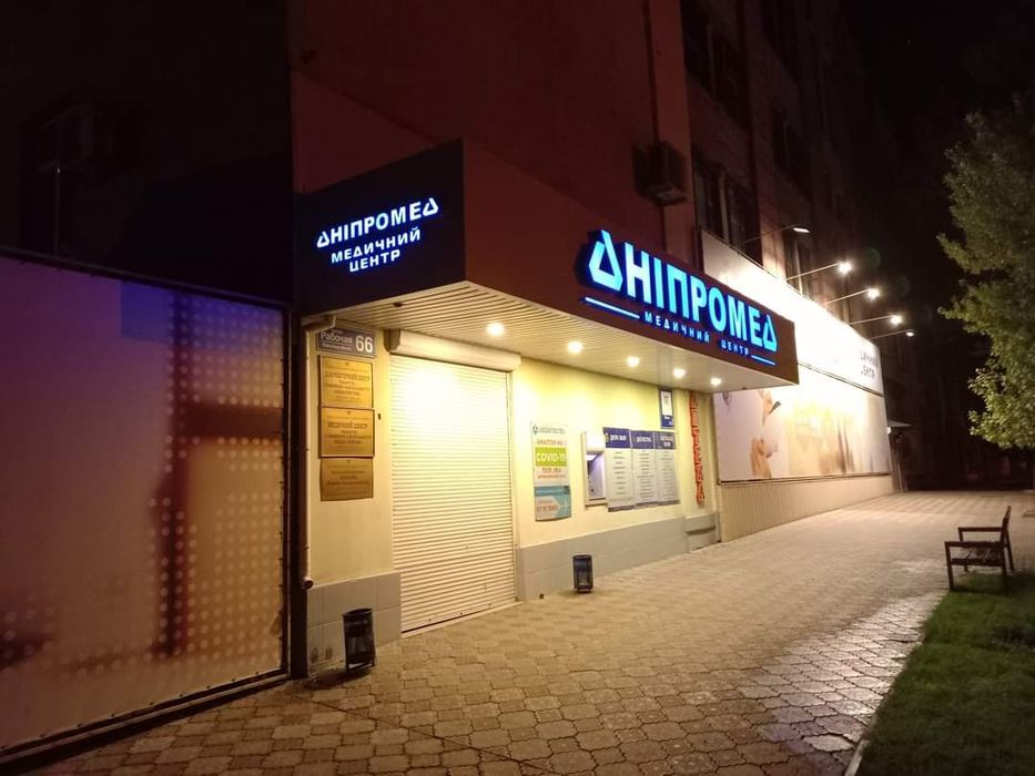 Реклама, банер, візитки