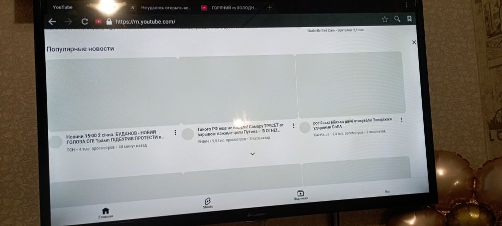 Продам телевизор