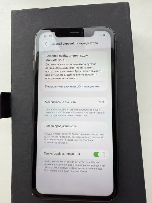 Продам Iphone 11
