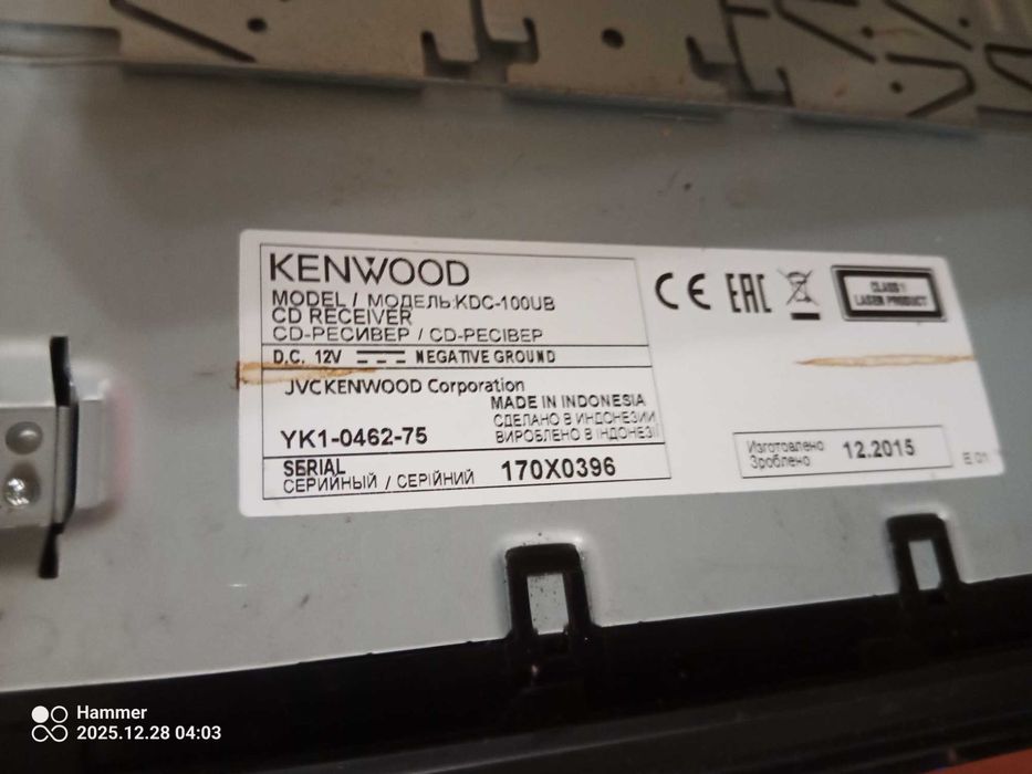 Kenwood KDC-100 UB  CD USB AUX kostka+ kieszeń