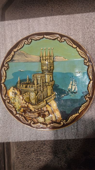 Декоративна настінна тарілка.