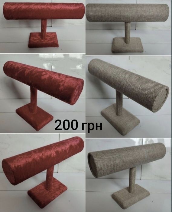 Подставки для браслетов , часов.