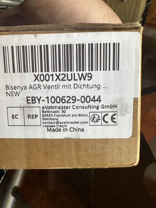 Клапан egr EBY-100629-0044