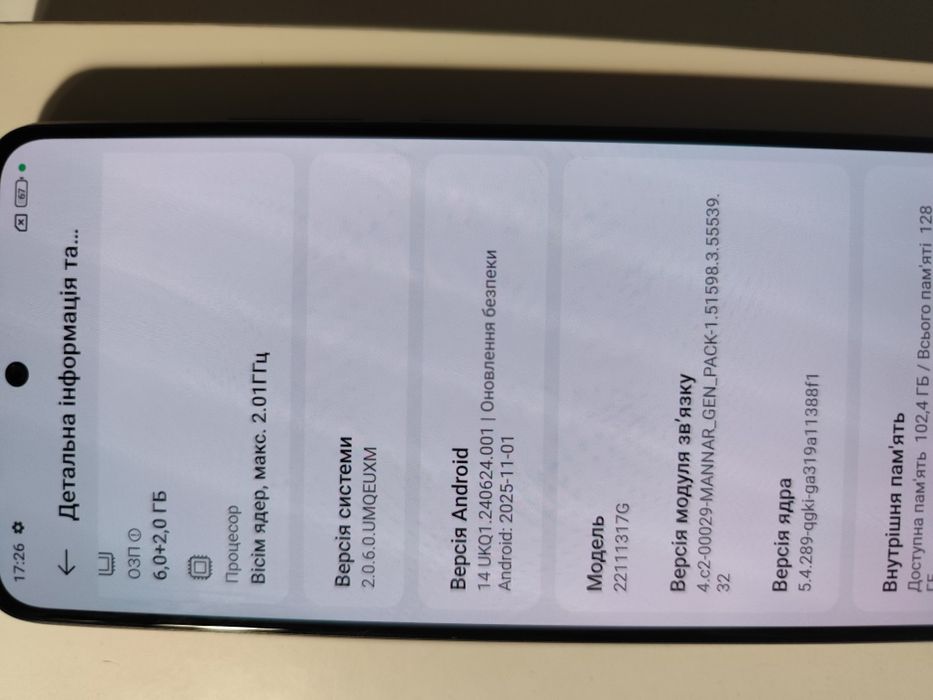 Xiaomi Redmi Note 12 5G 6/128