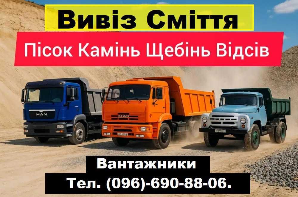 Дошка,-стругана (рейка, брус, брусок, дошка)