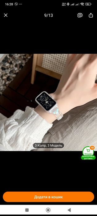 Huawei  band 8 9 ремінець браслет