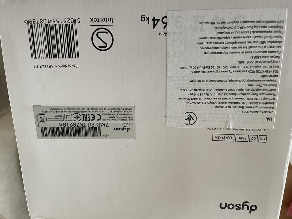 Стайлер Дайсон! Dyson HS05 Complete Long Volumise Prussian Blue/Copper