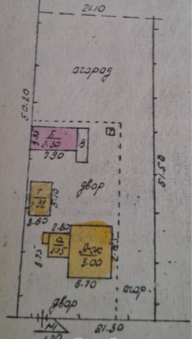 Продам будиночок Варовичі Фастівський район.