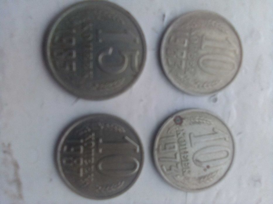 монета 5 коп ссср