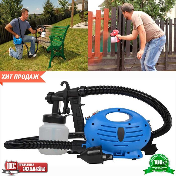 Краскораспылитель Paint Zoom краскопульт электрический профи: 649 грн ...