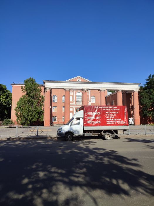 грузоперевозки  октябрьское грузчики Николаев корабельный район