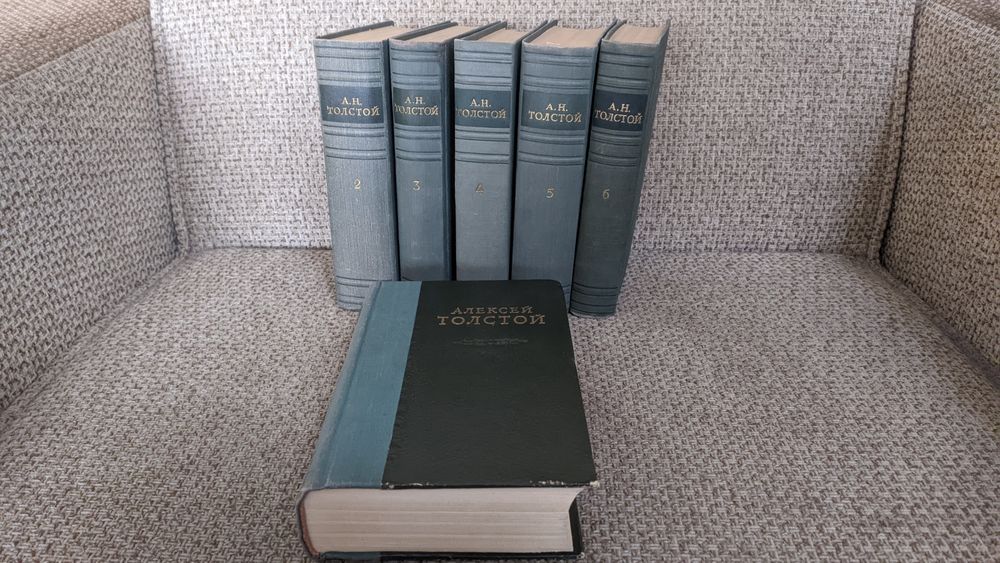 А.Н Толстой Полное собрание сочинений 6 томов подписанные артистом