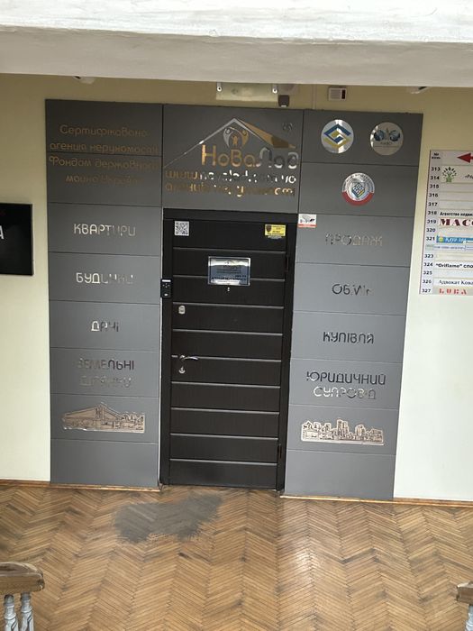 Зимовий комбінезон на хлопчика 3-6 місяців 62-68 р