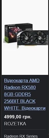 Продам стационарный ПК