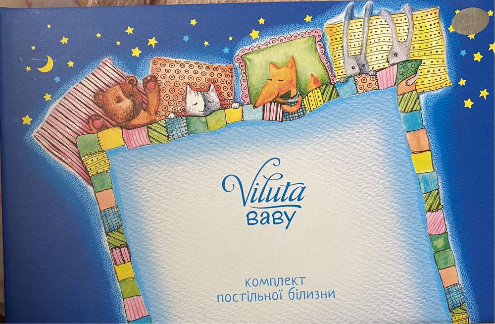 Комплект постельний дитяча
