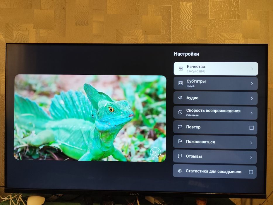 Супер цена ! Плазма Tesla 43"  Смарт TV 4k  новая такая стоит 12000