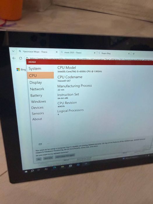 Microsoft Surface Pro 3 4/128gb
