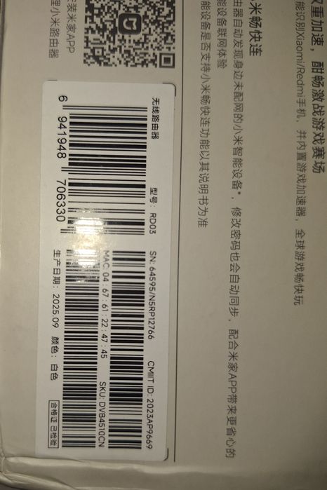 Wi-Fi роутер Xiaomi AX3000T, Wi-Fi 6 до 3000Mbps NFC