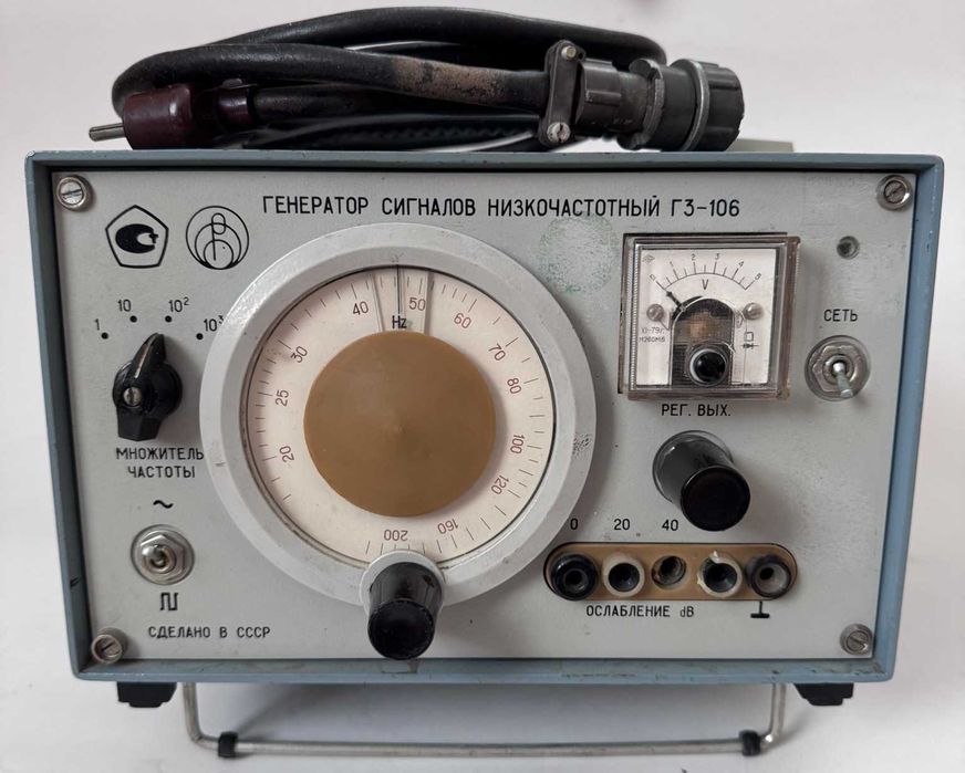 Генератор сигналів низькочастотний Г3-106, щупи.