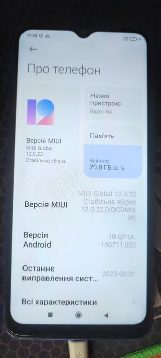 Redmi 9a  робочий
