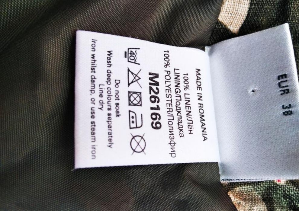 Спідниця,спідничка,юбка.
