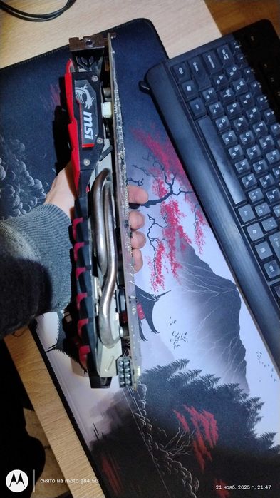 MSI RX 470 Gaming X 8GB