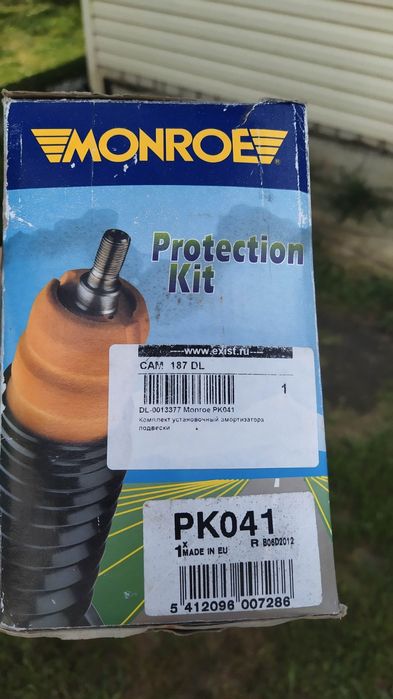 Продам пильники амартизаторів, для mazda 626