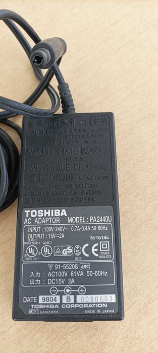 Carregadores (vários)