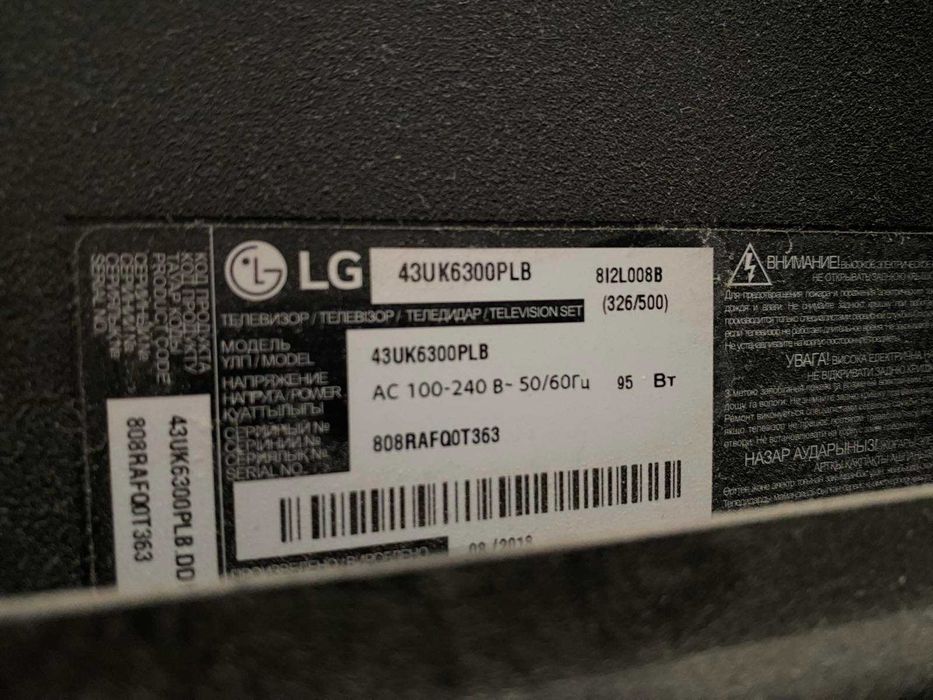 Телевізор LG 43 діагональ на запчастини