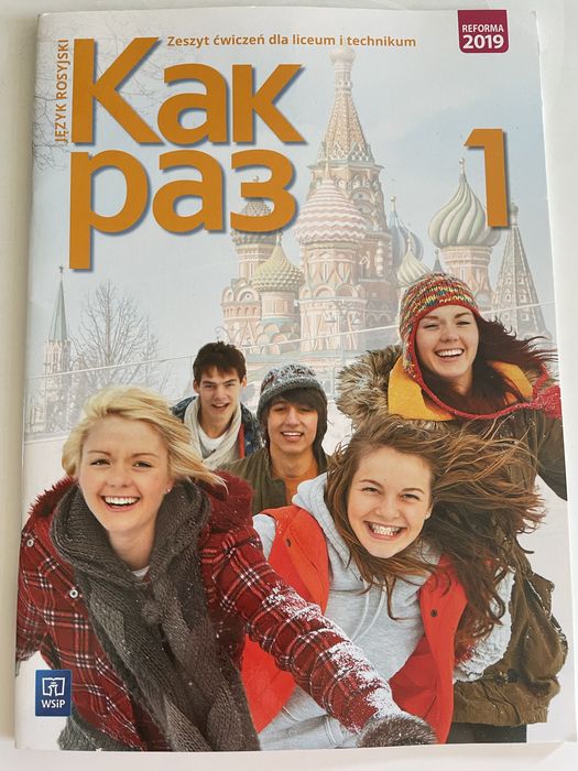 Zeszyt ćwiczeń Kak Raz 1