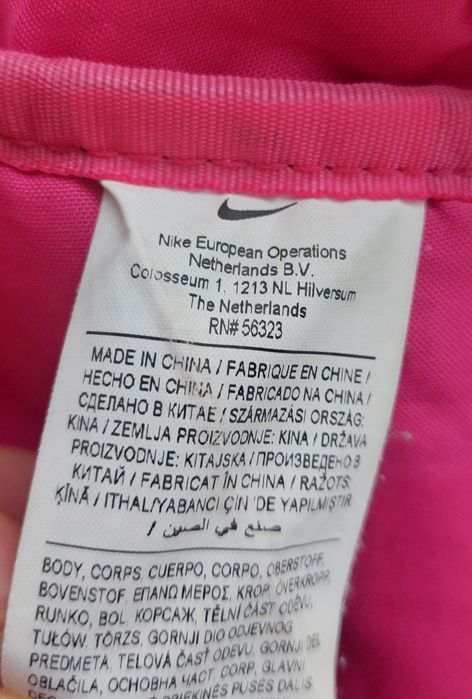 Рюкзак б/у Nike 20L