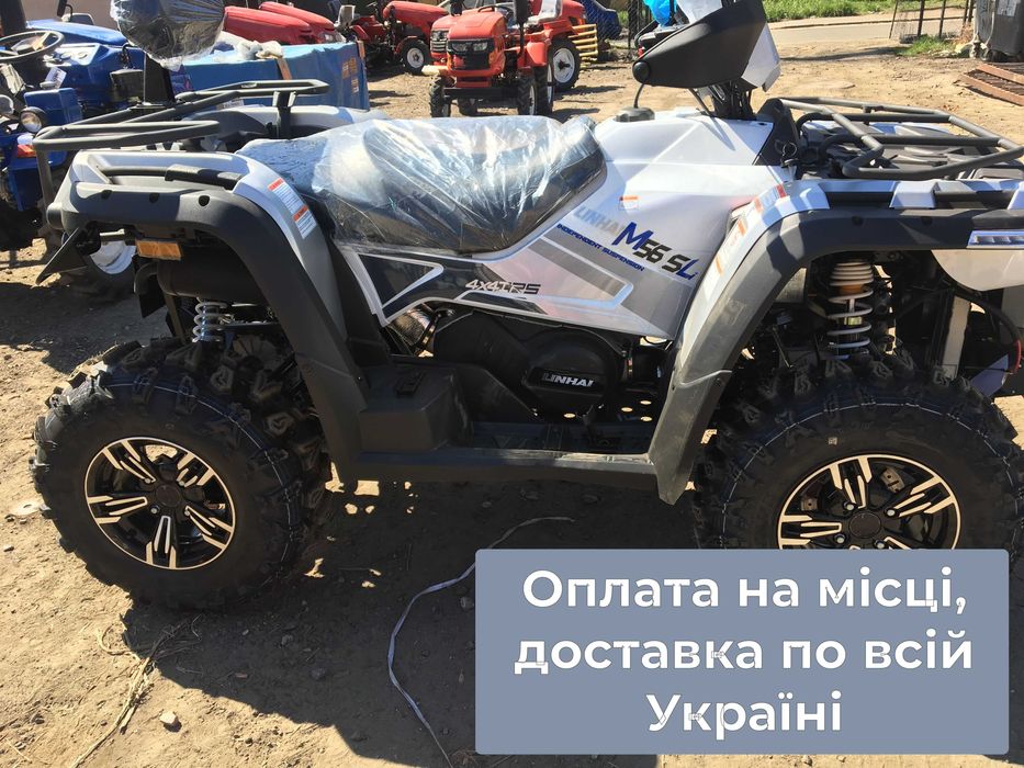 Linhai-Yamaha (565) потужний квадрик 4х4+ ГАРАНТІЯ+ДОСТАВКУ даруємо