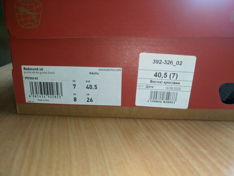 Нові Puma Rebound Sneakers 40.5 розмір