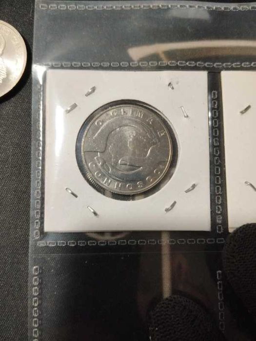 Moeda 2,5€ "O Clima"