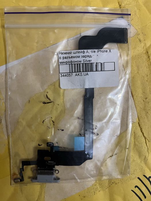 Нижній шлейф iphone x