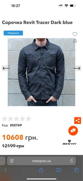 Мотокуртка, сорочка REV’IT! Tracer Dark Blue XL з захистом