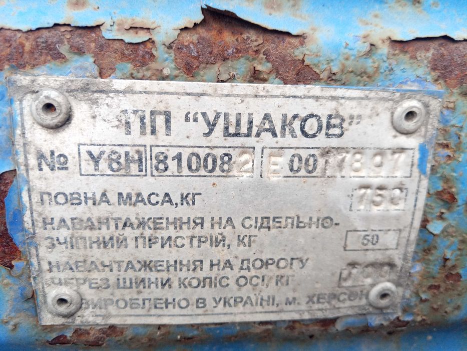 Причіп легковий 3000х1500