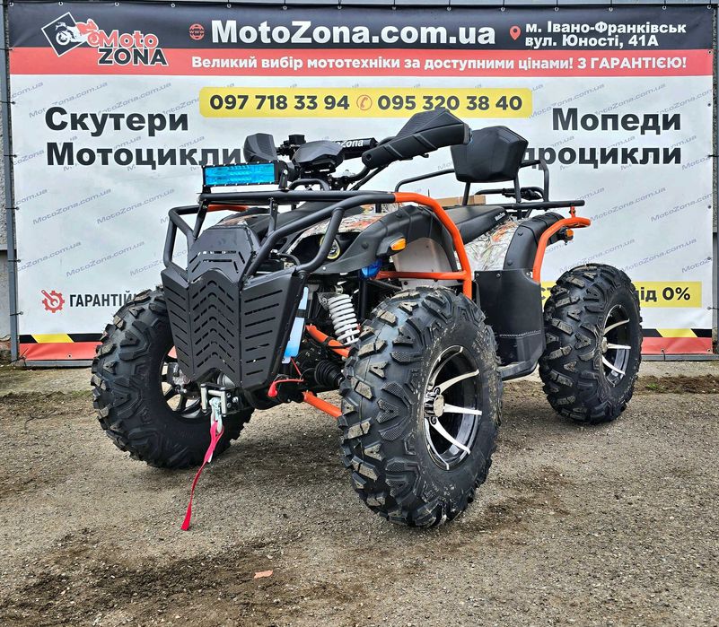 Квадроцикл Hummer 300cc ARM 4х4 Gray Новий! +Доставка Free