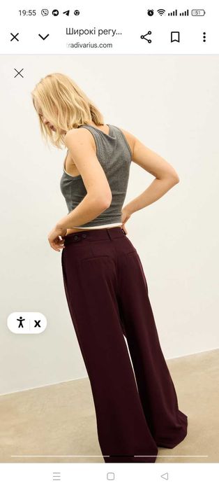 Широкі штани бордові з регульованим поясом 38,40 Straddivarius